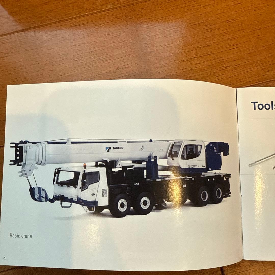 TADANO GT-1200XL-2 テレスコピックモバイルクレーン