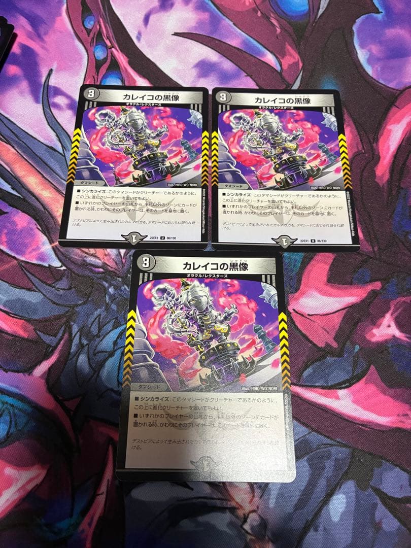 ゑ*様 【24時間発送】青黒コンプ パーツ販売