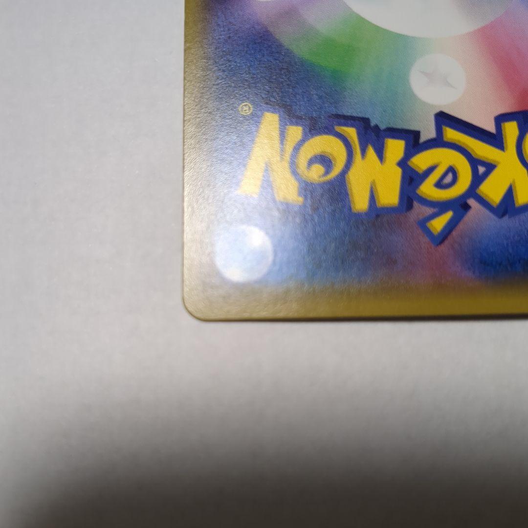 ニンフィアGX SR SM1+ サン&ムーン 057/051