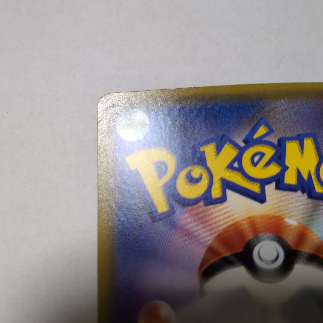 ニンフィアGX SR SM1+ サン&ムーン 057/051