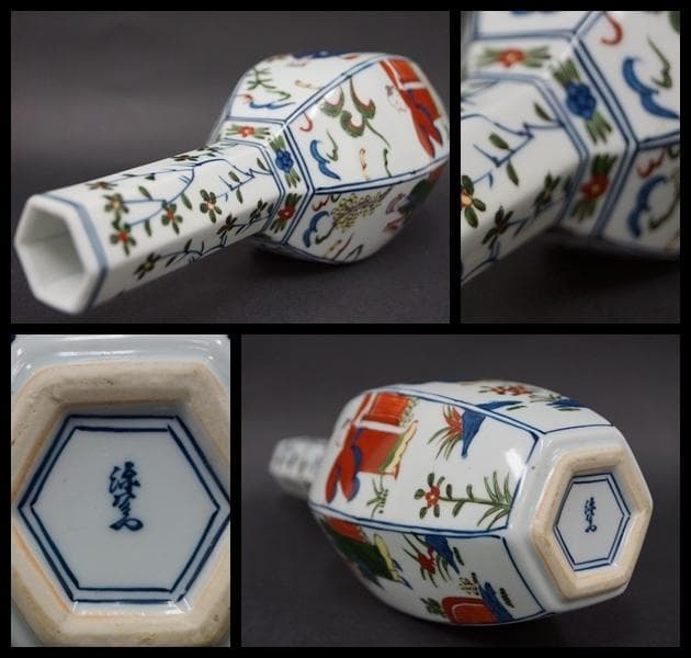 源右衛門造 染錦『萬歴風唐人物文』六角 花入 花瓶 / 花器 茶道具