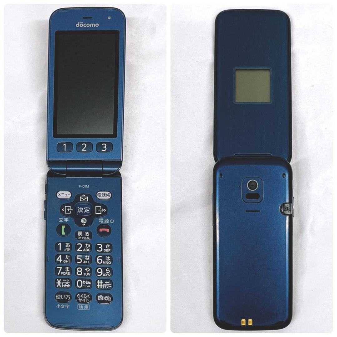 NTTドコモ らくらくホン F-01M ネイビー FCNT