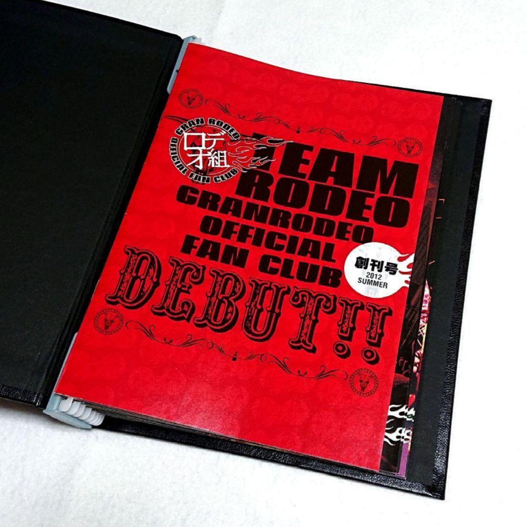 1/31まで値下げ★GRANRODEO FC会報 KISHOW e-zuka