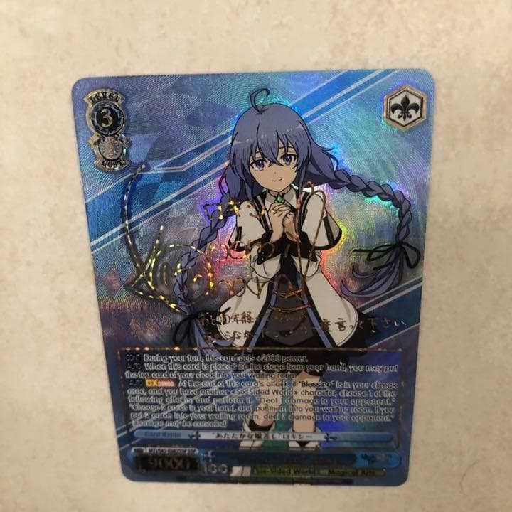 WS ヴァイスシュヴァルツ ロキシー SSP サイン 英語 無職転生