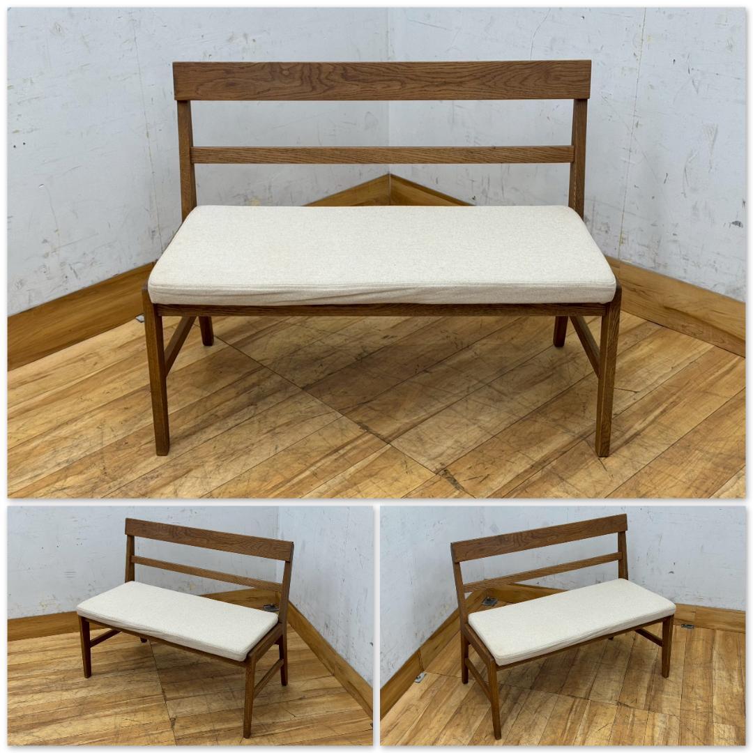 T1430☆展示品☆ウニコ　ベンチ　ソファ　ADDY　アディ　オーク材　オーク材