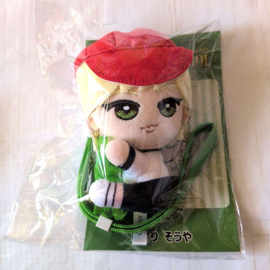 【値下げ中】くっつきてれつ　猪狩 蒼弥　井上 瑞稀