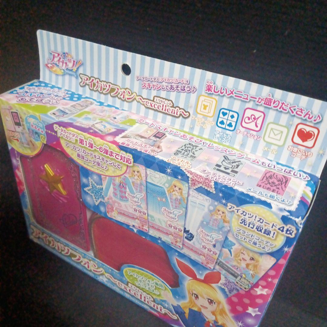 アイカツフォン〜excellent〜エクセレント　新品未開封
