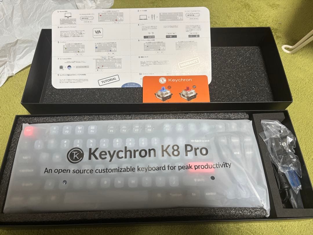 Keychron K8Pro ワイヤレスメカニカルキーボード(US配列/青軸)