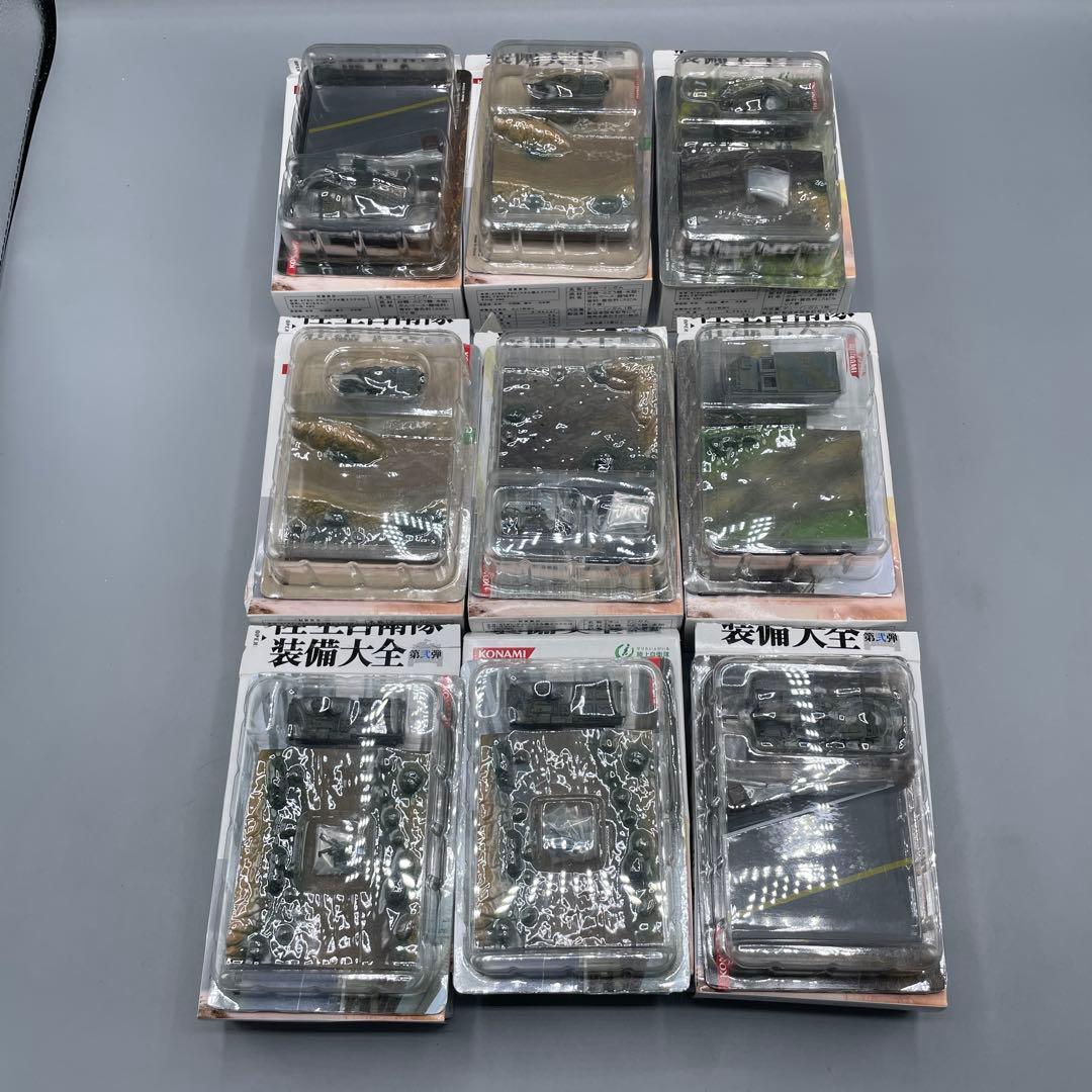 全9種セット 1/144 陸上自衛隊装備大全 第二弾