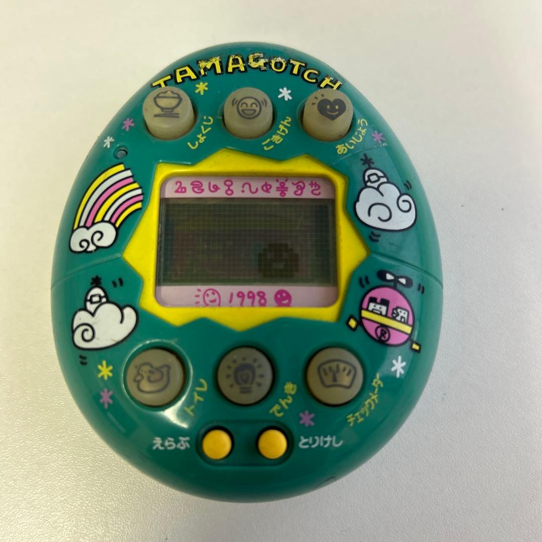 やさしいたまごっち