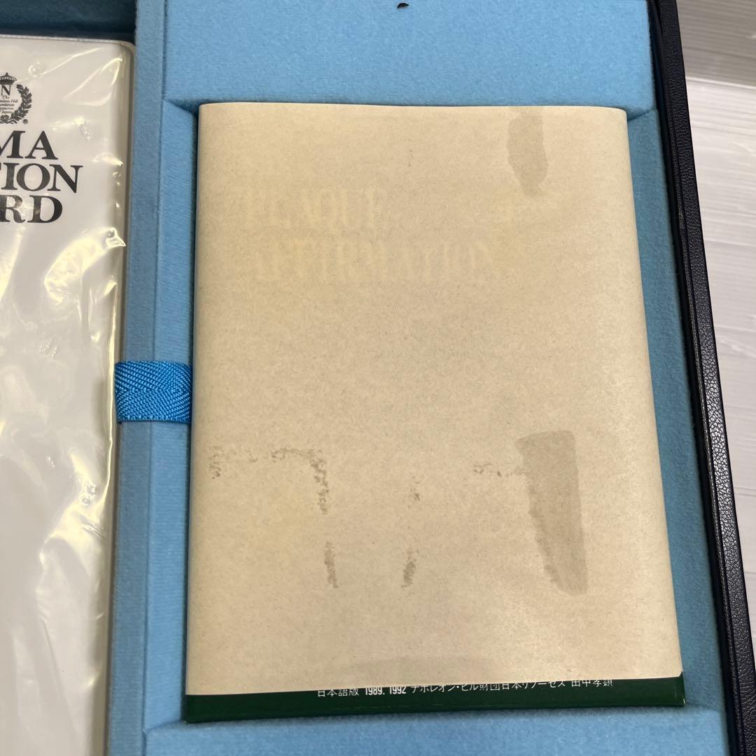 ナポレオン　PMA ACTION CARD