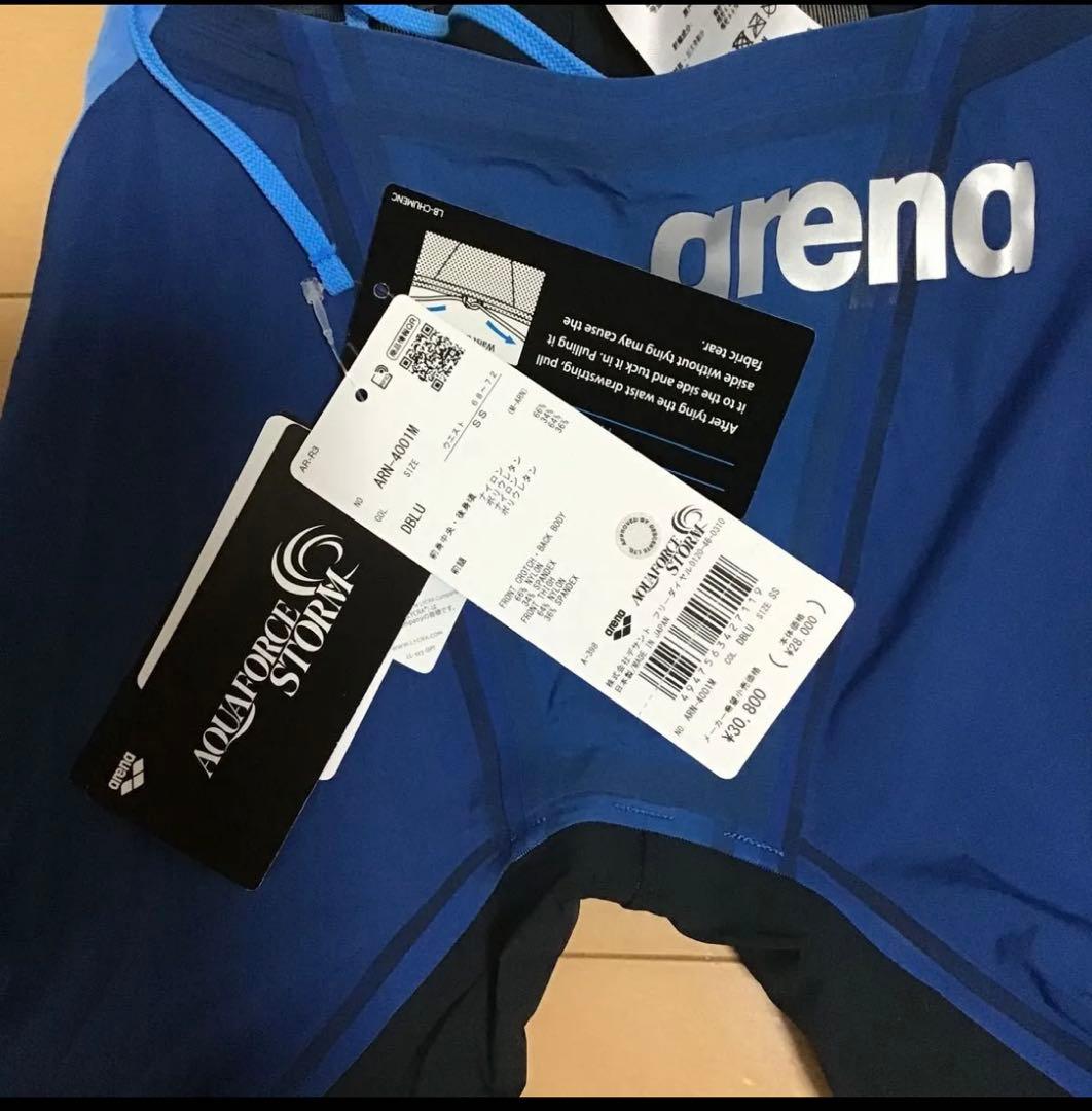 最終価格！新品・未使用　アクアフォースストームCP SS 競泳水着 arena