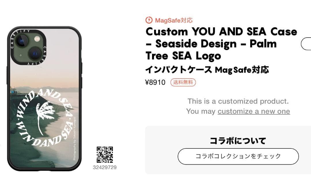 新品 24ss WIND AND SEA × Casetify 13mini
