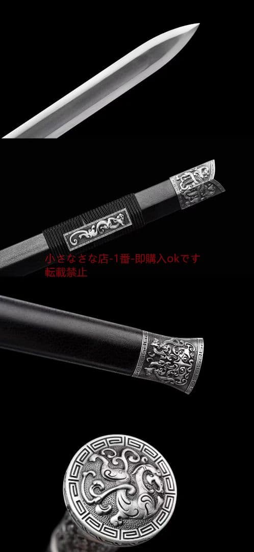 日月漢剣 古兵器 武具 刀装具 日本刀 模造刀 居合刀