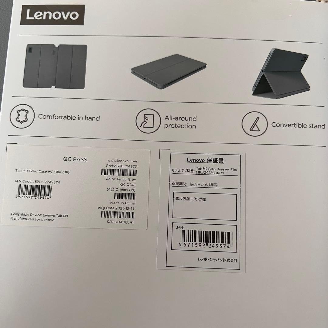 Lenovo Tab M9 本体 Lenovo Felio Caseケース付き