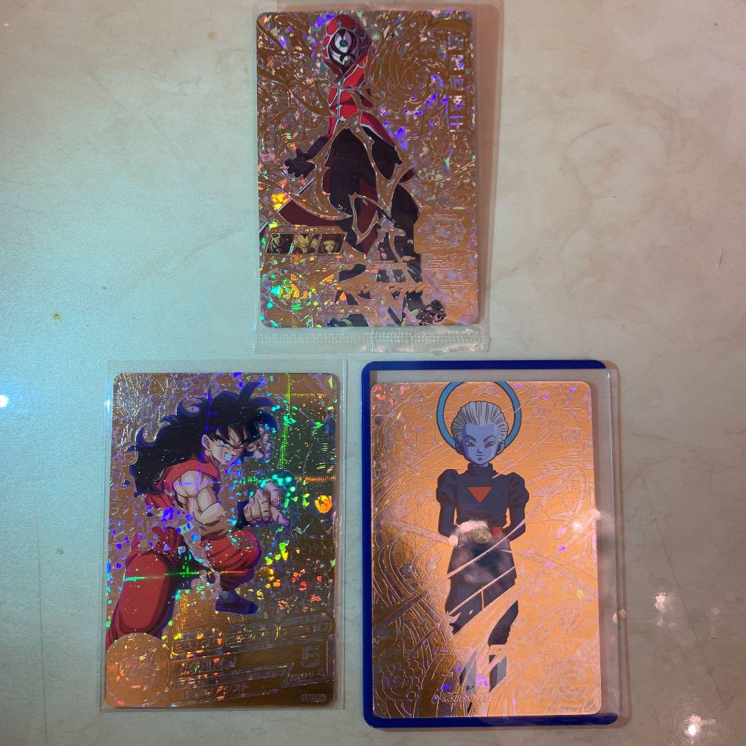 スーパードラゴンボールヒーローズ　パラレル3枚セット