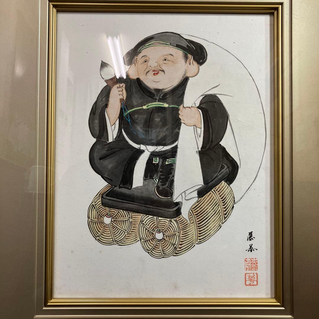 水墨淡彩　松川藤華「大黒天」新潟県三条市出身物故作家