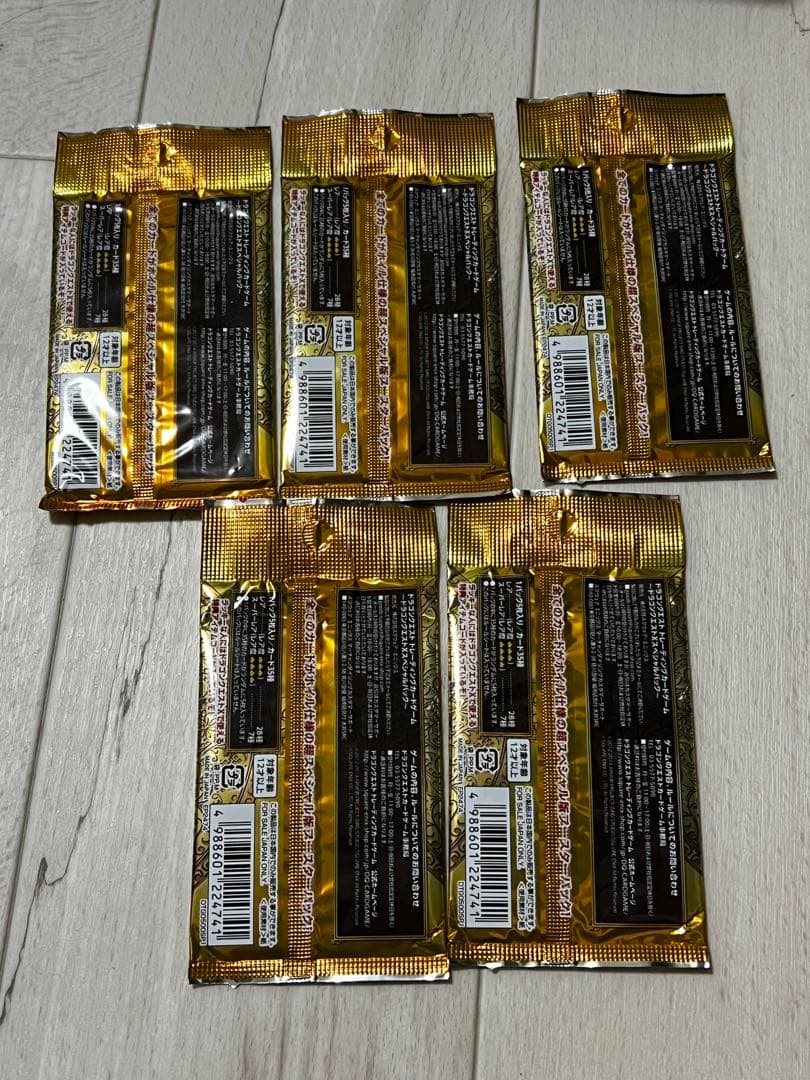 ドラクエxトレーディングカード　スペシャルパック