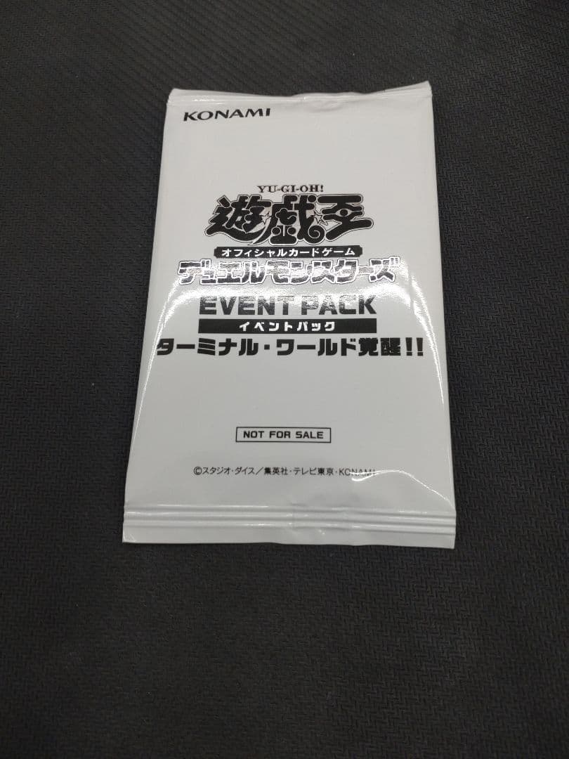 遊戯王 ターミナル・ワールド覚醒！！ イベントパック 未開封
