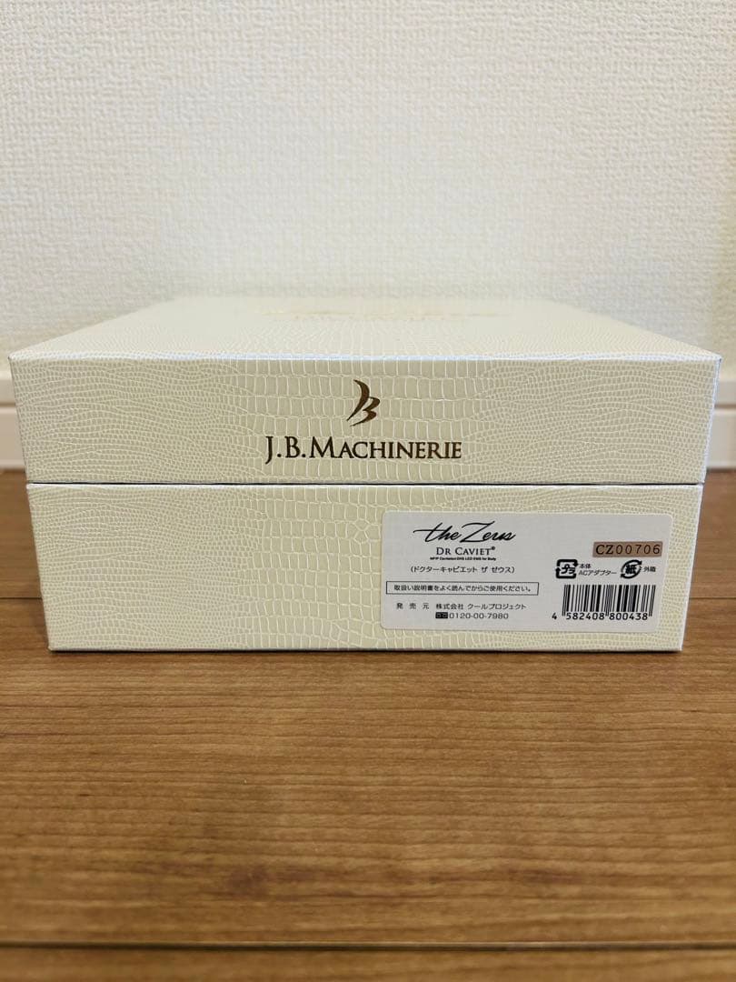 【値下げ】Dr．Caviet THE Zeus ドクターキャビエットザゼウス