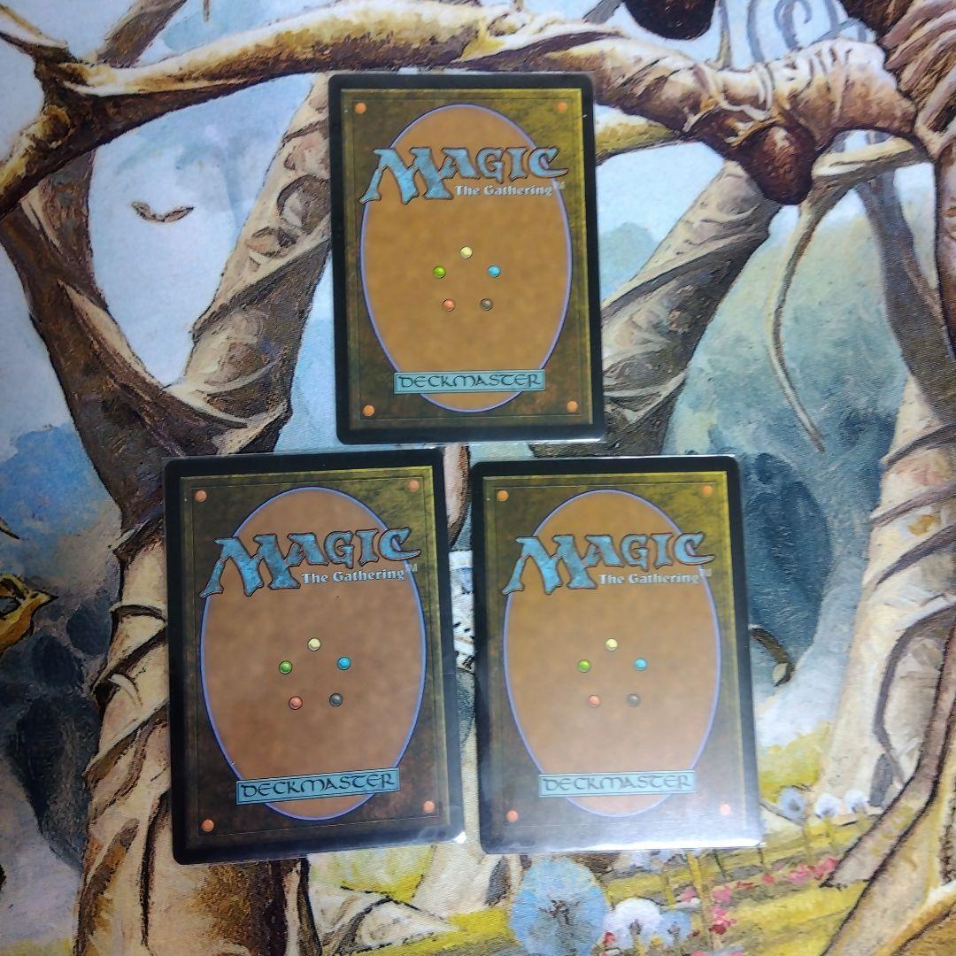 一つの指輪/The One Ring バンドル版3枚セット　MTG