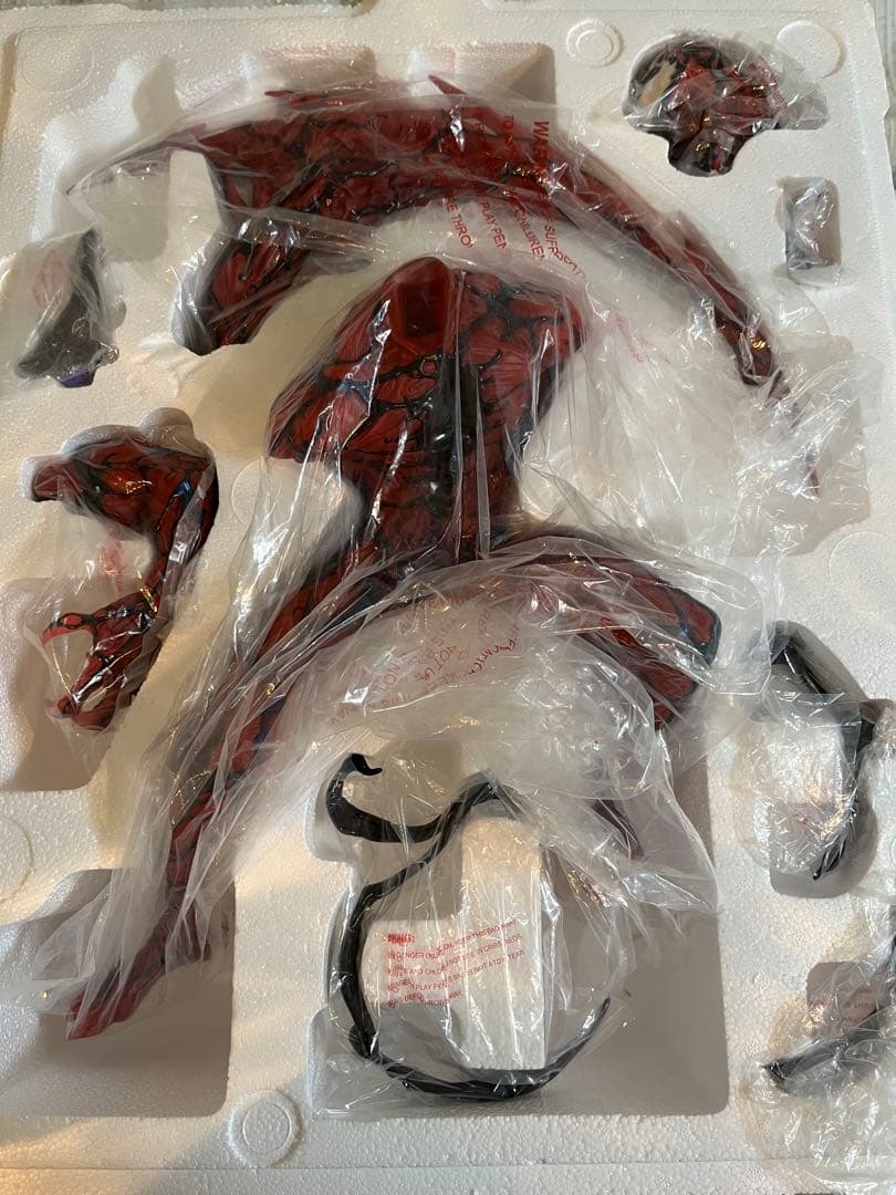 ゆっさゆさ　カーネイジ　Version2 プレミアムフォーマット