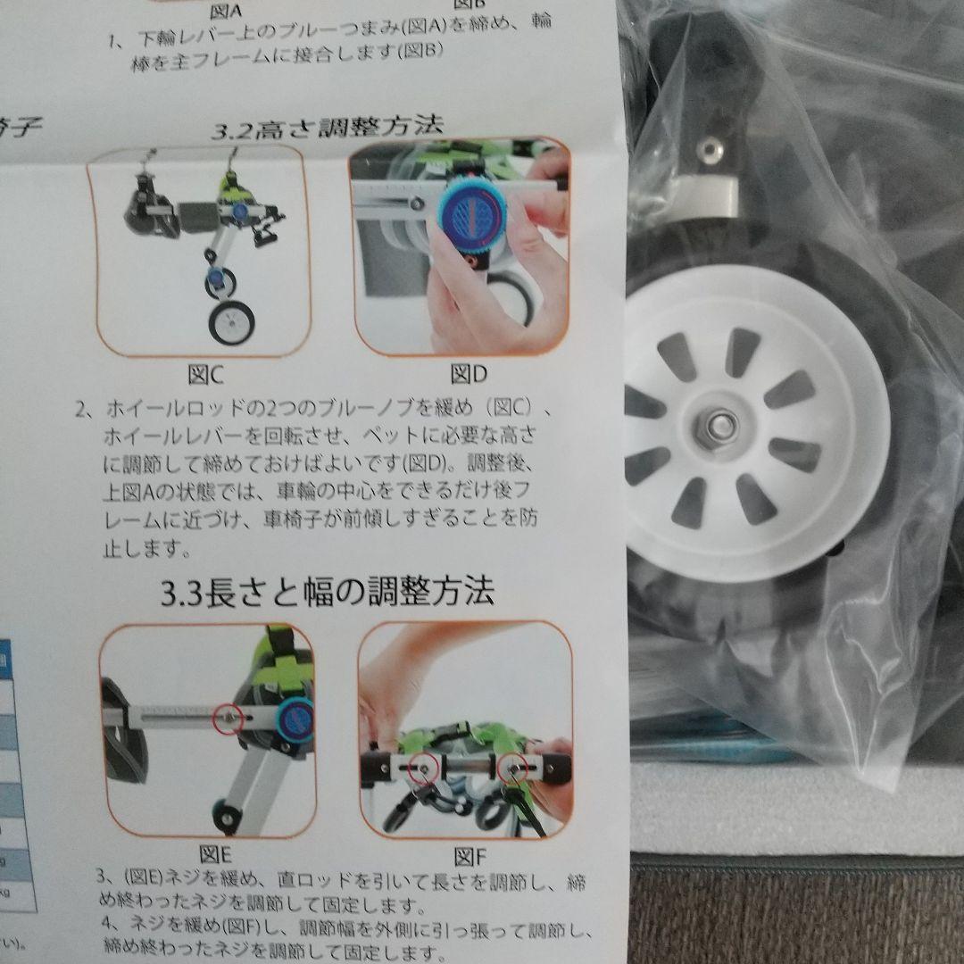 犬用車いす 調整可能 xs