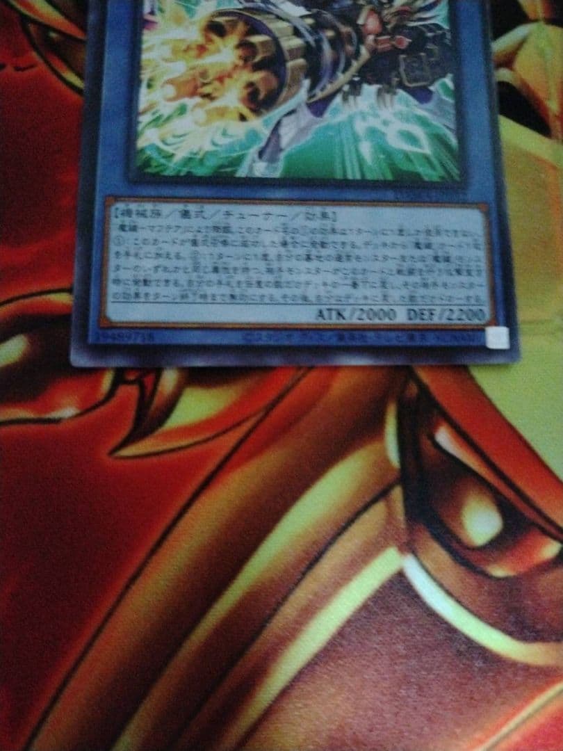 遊戯王　エラーカード　枠ズレカード　オシリスレッド