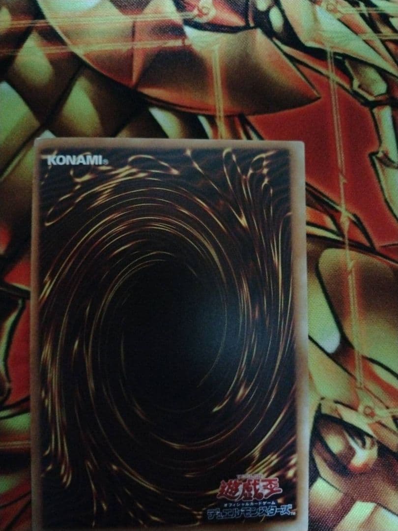 遊戯王　エラーカード　枠ズレカード　オシリスレッド