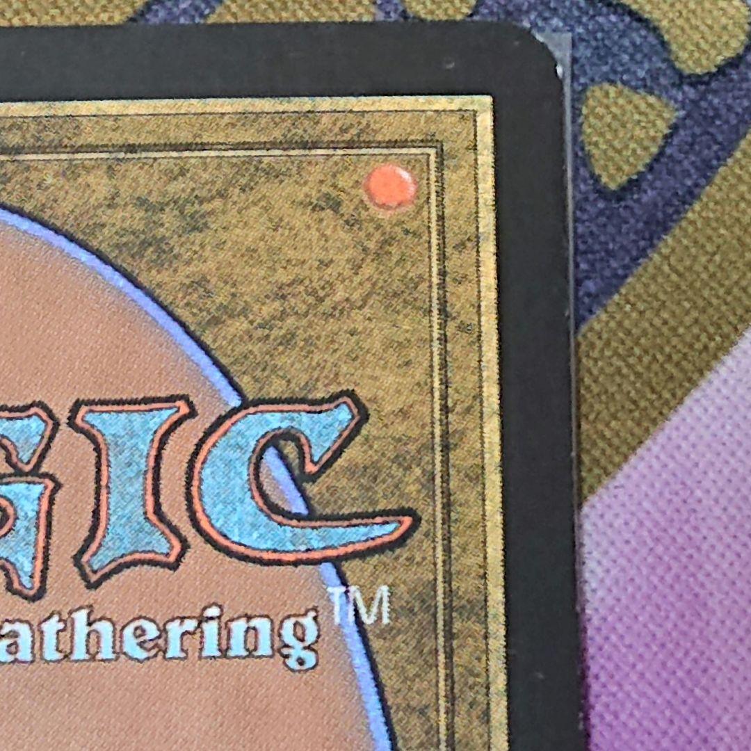 MTG 明けの星、陽星　日版初版　foil 神河物語