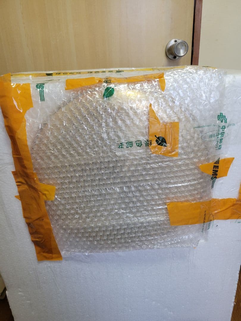 さき様 ご確認用