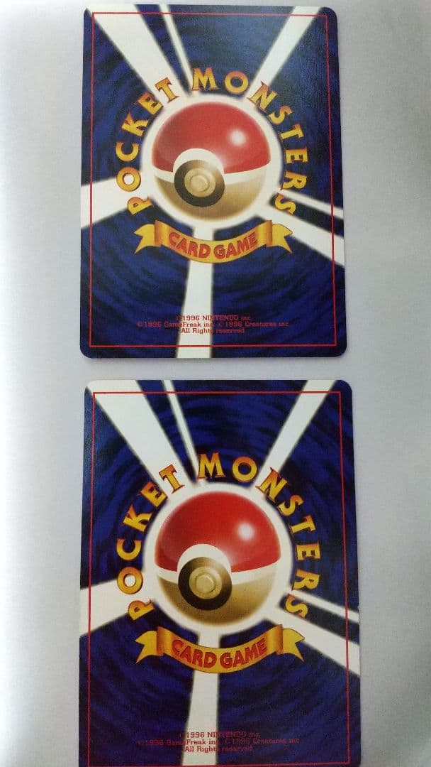 ほらーまん 旧裏ポケモンカード わるいリザードン 全ホロ ★ 第4弾拡張