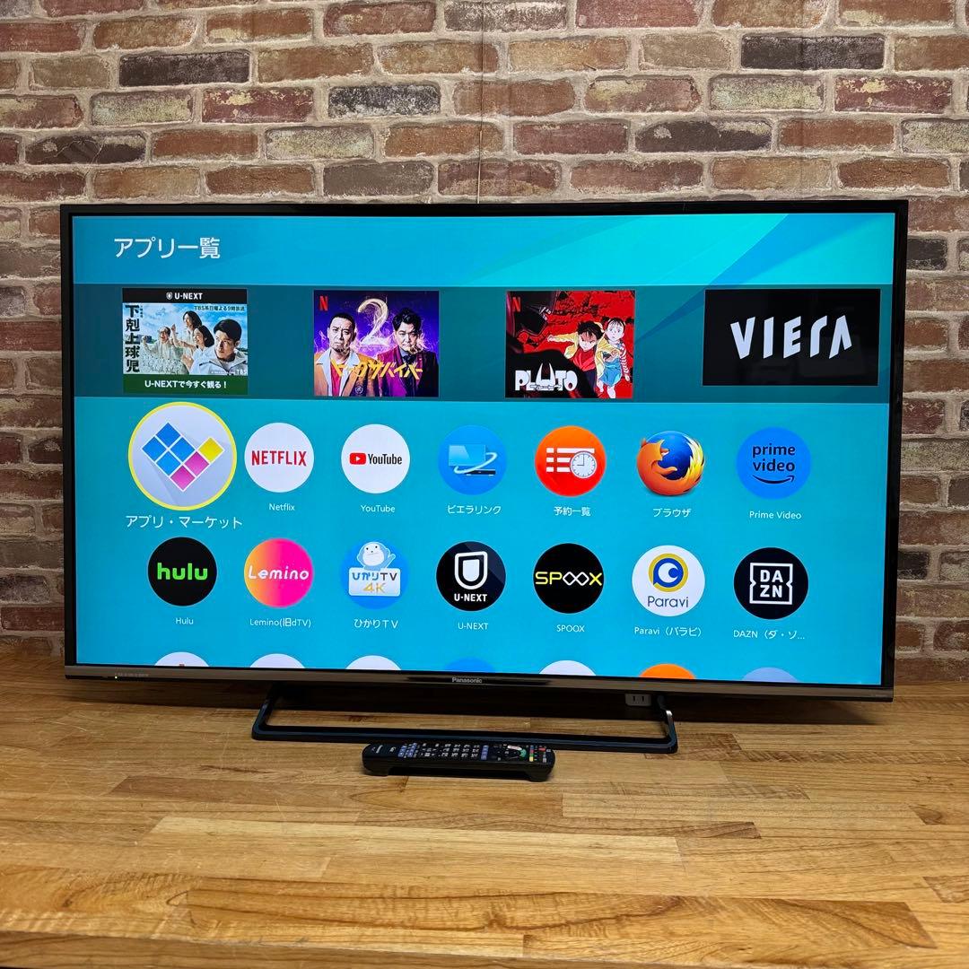 ゆきんこ 直接受け渡し