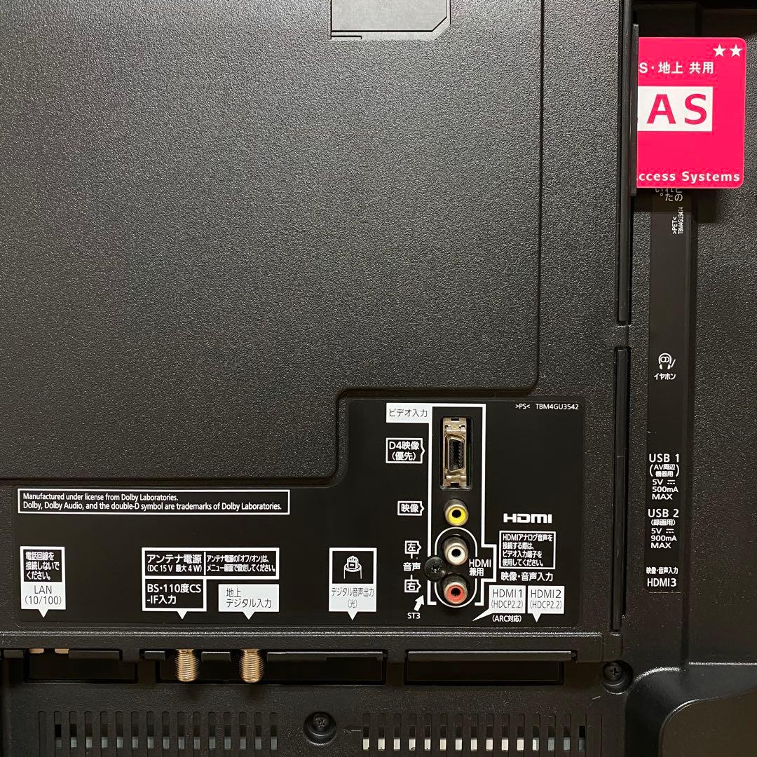 ゆきんこ 直接受け渡し