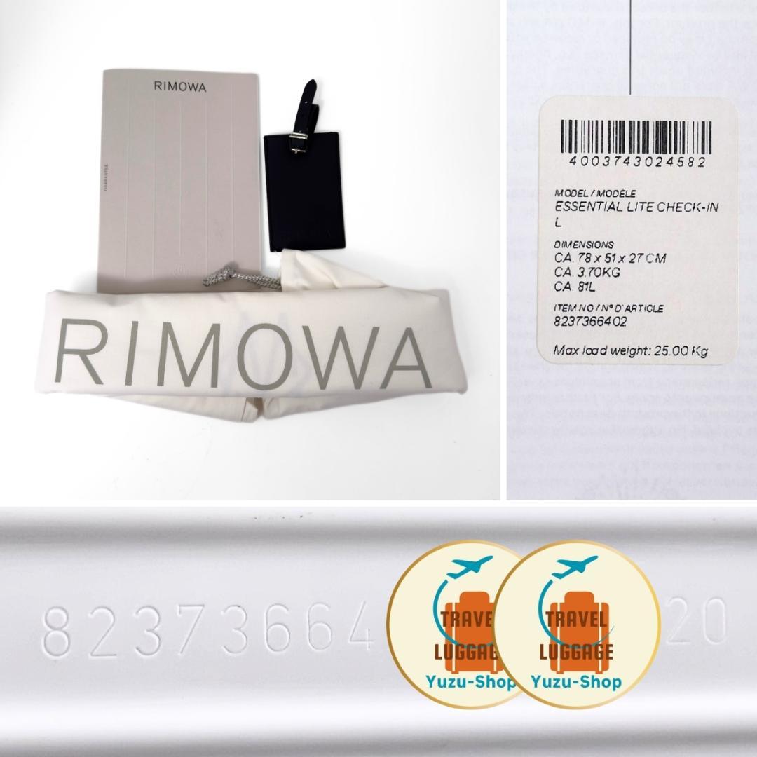 sw4648様 ご購入予定品