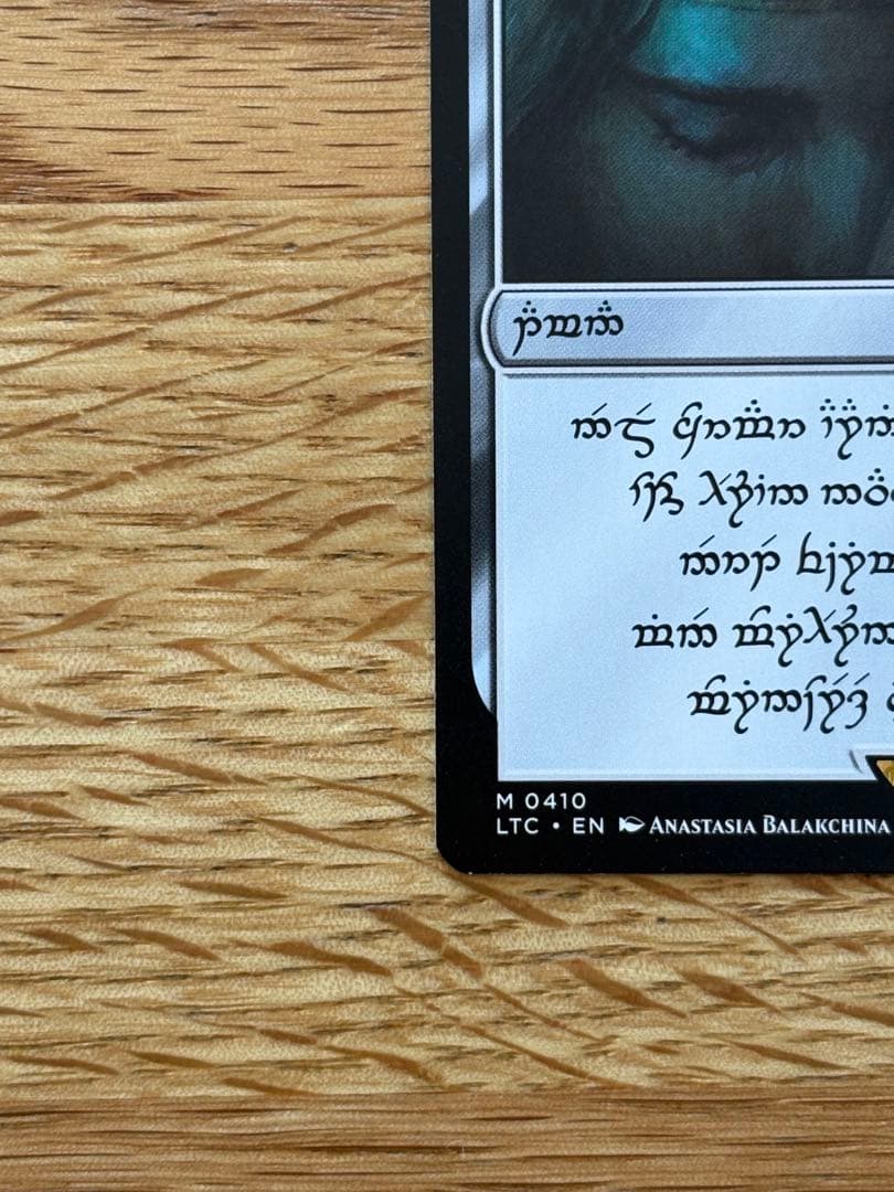 太陽の指輪 Sol Ring 人間版 non-Foil