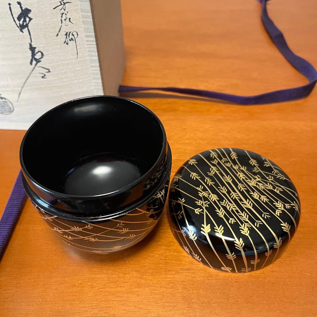 新品未使用保管品 筑城筑良 芽張柳 蒔絵 中棗 茶道具