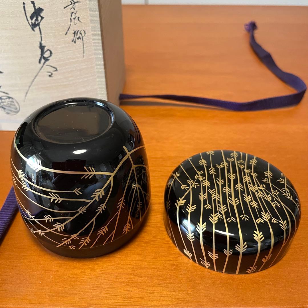 新品未使用保管品 筑城筑良 芽張柳 蒔絵 中棗 茶道具