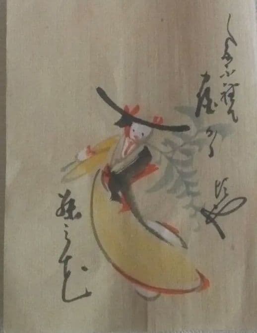 大津絵新聞付録、田畑頼明先生画9枚