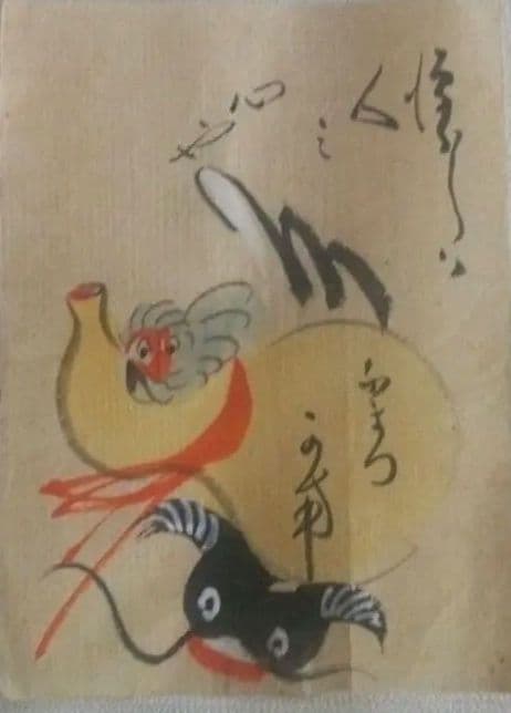 大津絵新聞付録、田畑頼明先生画9枚