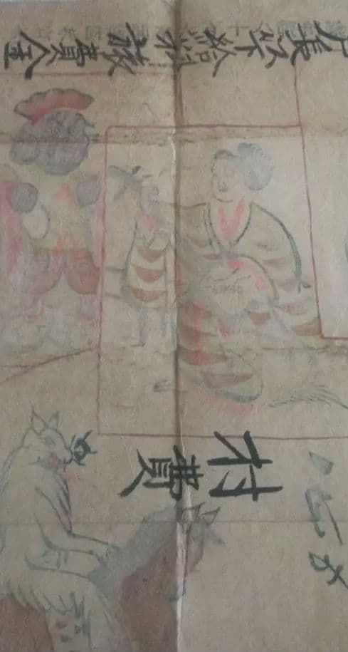 大津絵新聞付録、田畑頼明先生画9枚