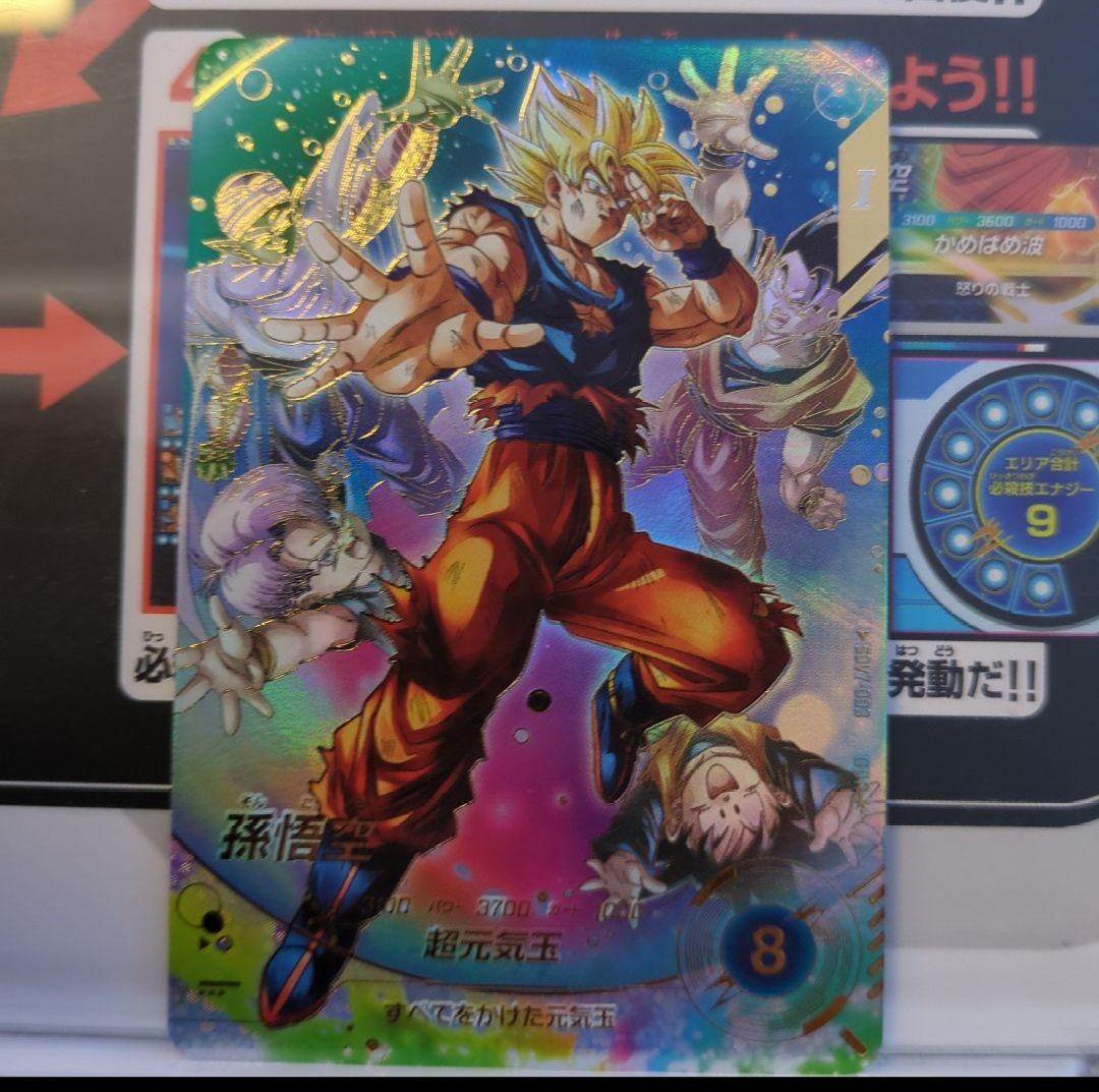 ドラゴンボール ダイバーズ SDV7-003 GDR パラレル 孫悟空