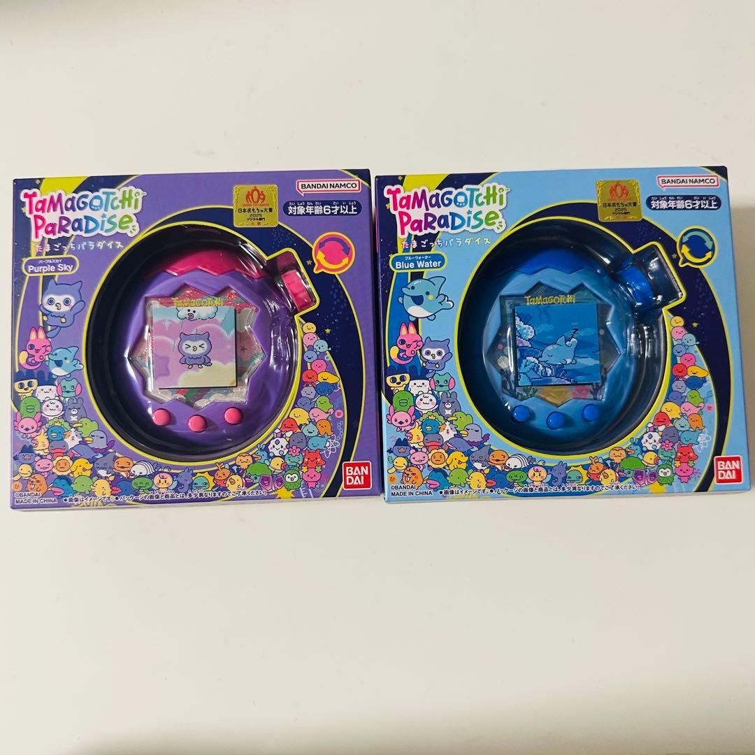 たまごっちパラダイス パープルスカイ＆ブルーウォーター2点セット