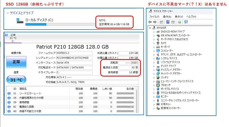 富士通 Lifebook AH42/G