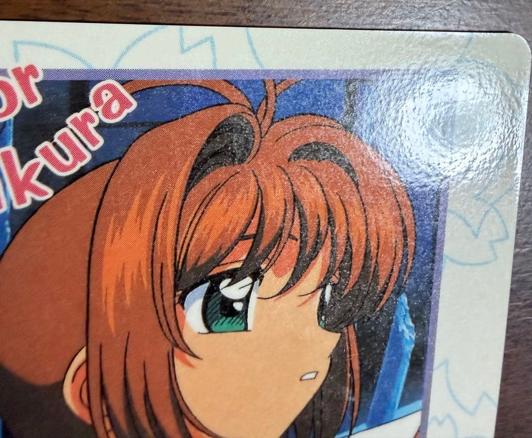 劇場版カードキャプターさくら PPカード メタリックカード No.M25