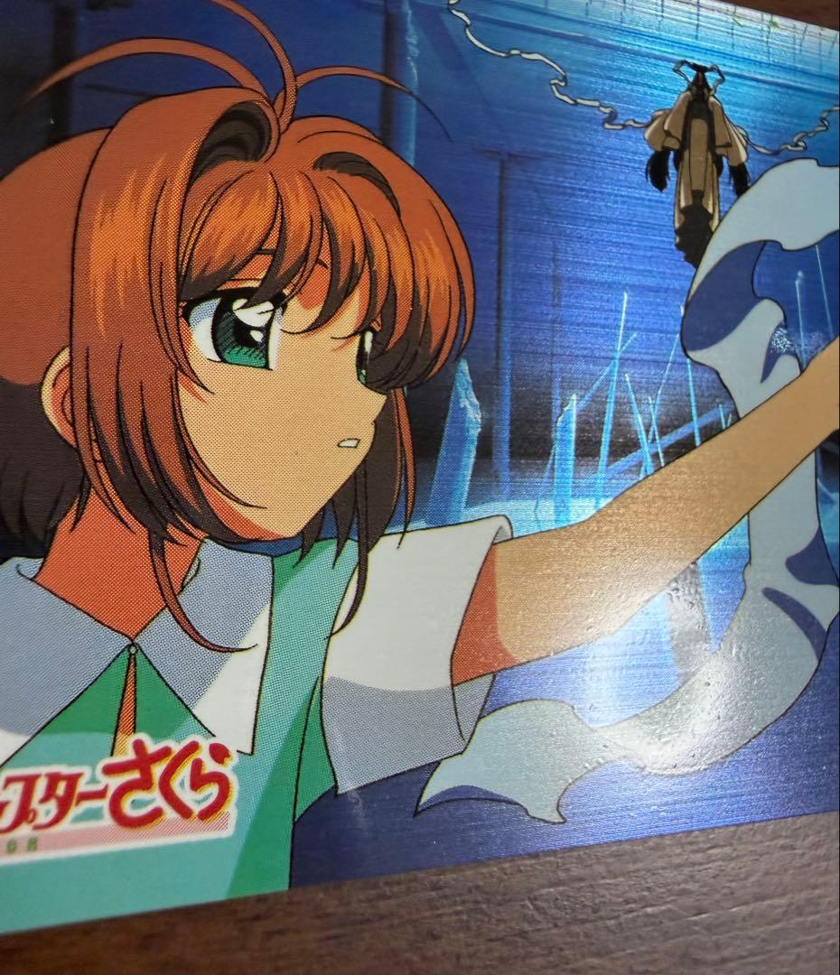 劇場版カードキャプターさくら PPカード メタリックカード No.M25