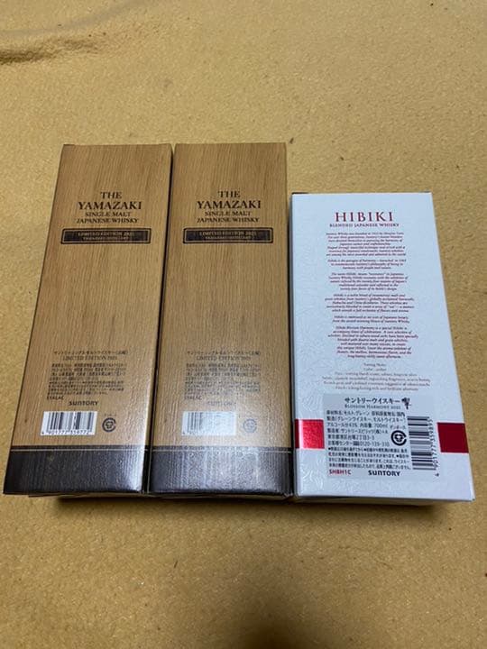 ウイスキー山崎リミテッドエディション2021 響ブロッサムハーモニー2021