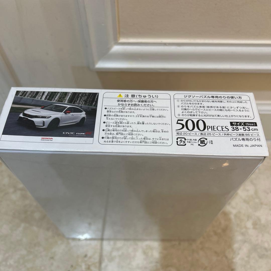 HONDA CIVIC TYPE R FL5 ジグソーパズル 非売品　未開封