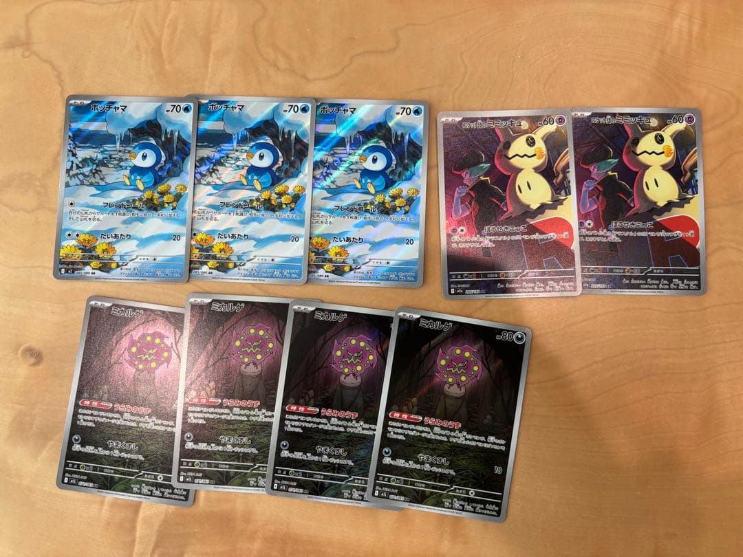 ヨ*ト様 ポケモンカード AR まとめ売り