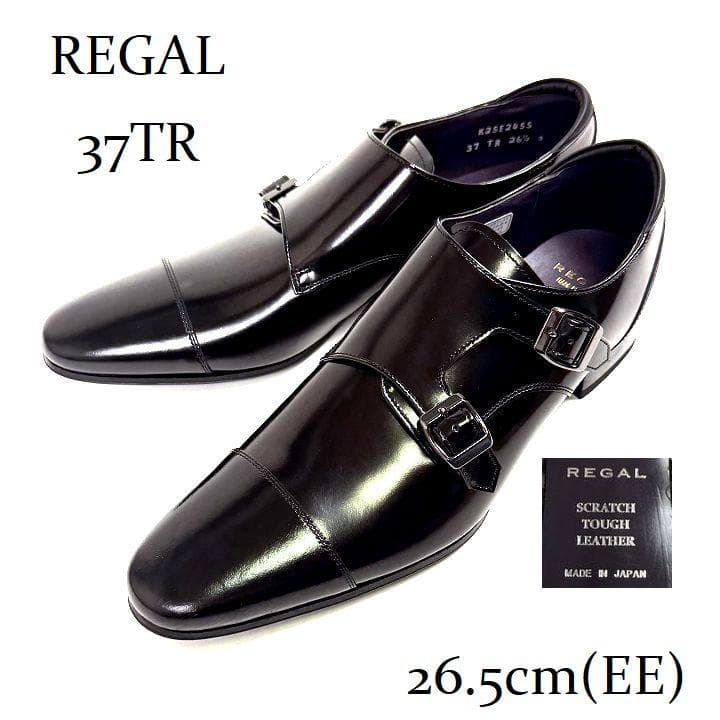 新品 リーガル 37TR ダブルモンク スクラッチタフレザー 26.5cm